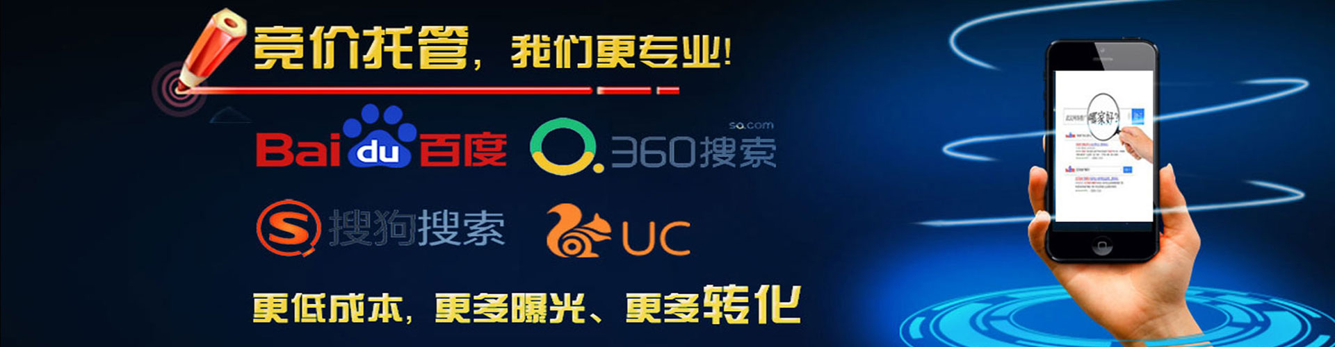 湖南朋友圈信息流