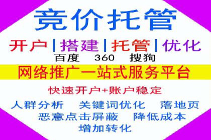 百度广告推广的创意广告形式探索