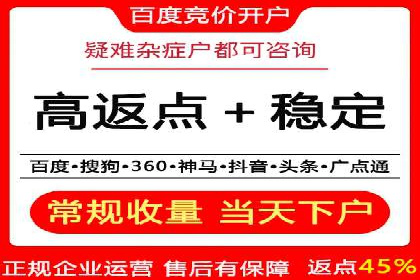 SEM代运营托管公司：提升广告投放效果的秘诀
